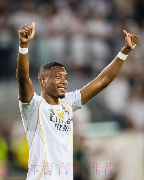 阿斯:阿拉巴膝盖情况尚不确定 他在皇马未来存疑 阿斯:阿拉巴膝盖情况尚不确定 他在皇马未来存疑