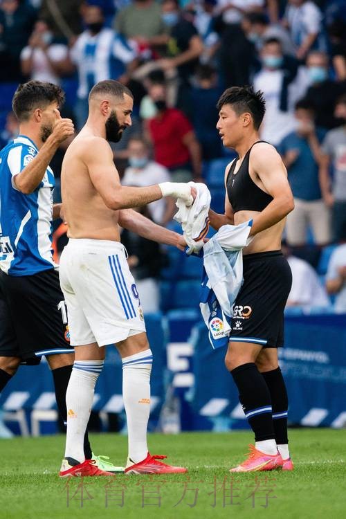 西班牙人2-1皇马赛后 武磊与本泽马交换球衣 西班牙人2-1皇马赛后 武磊与本泽马交换球衣
