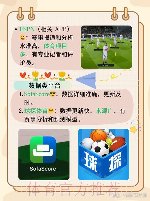 世界杯买球APP入口地址
