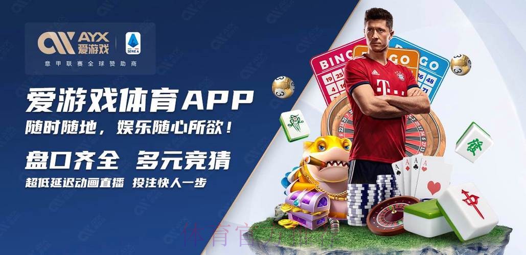 世界杯买球APP入口地址