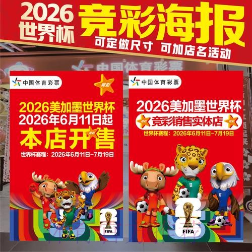 世界杯投注网站全站