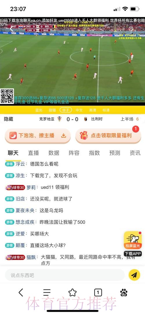 世界杯买球平台最新网址