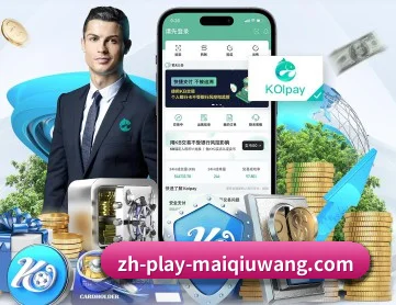买球网客户端 APP 深度功能